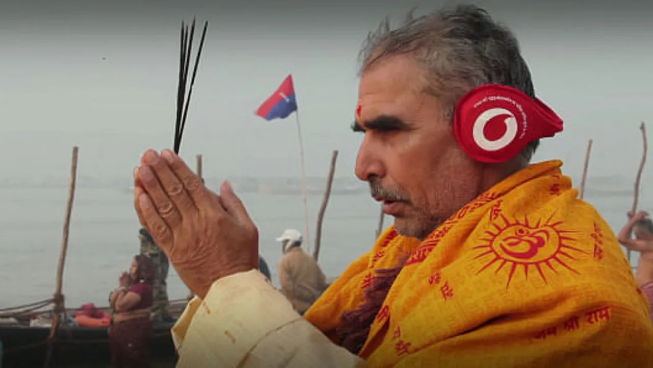 Maha Khumb Mela, Earmuffs