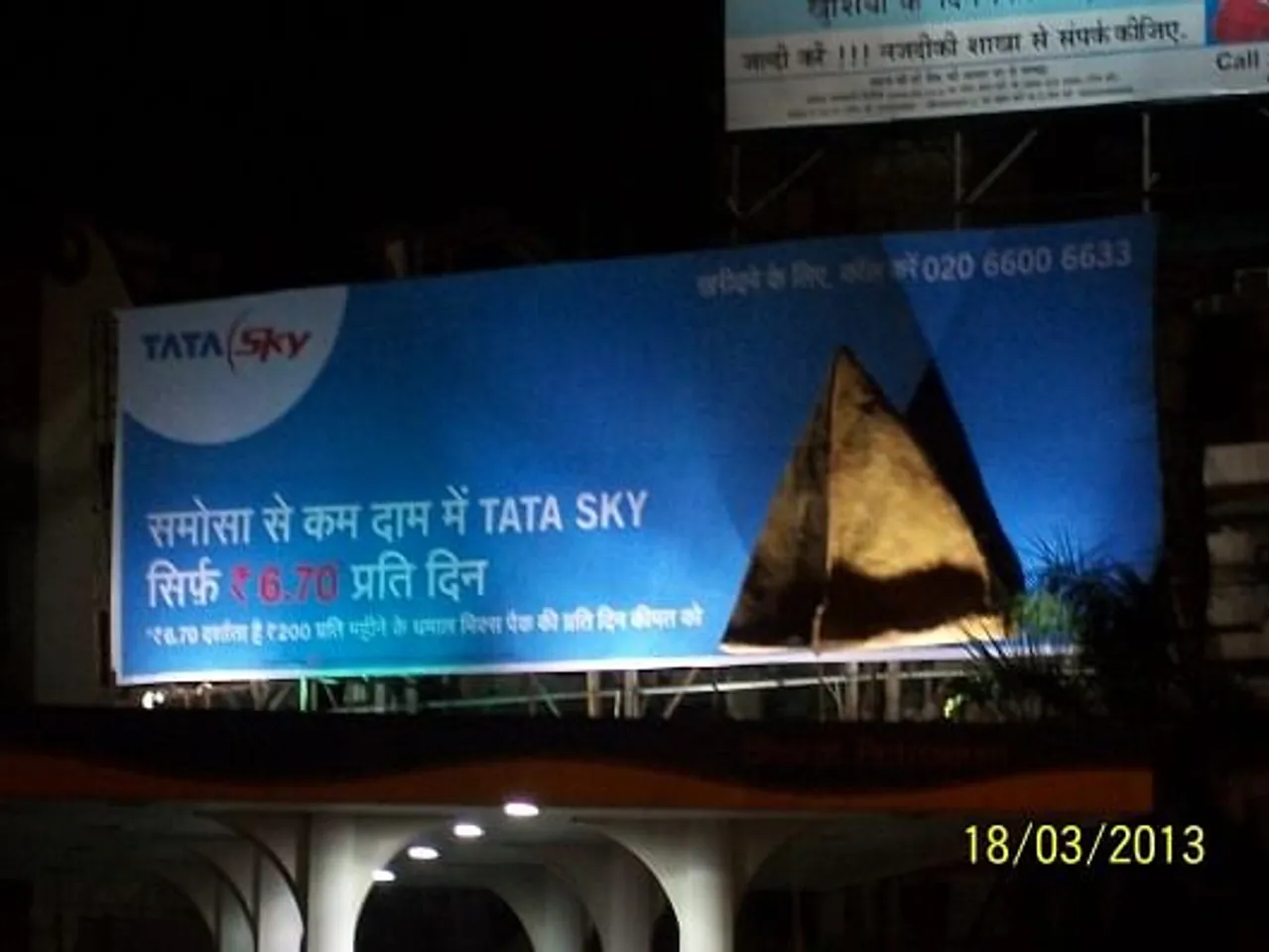 Samosa in Night