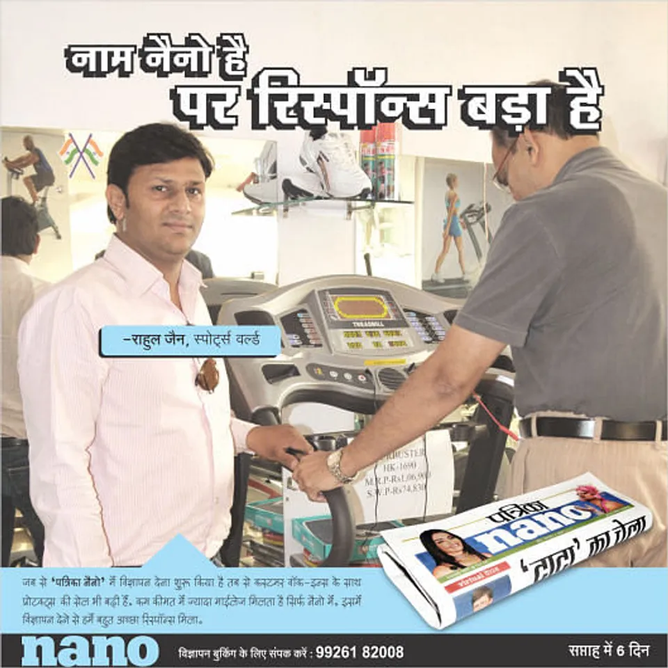 Nano