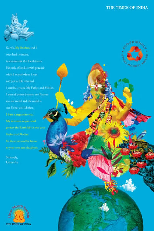Saraswati