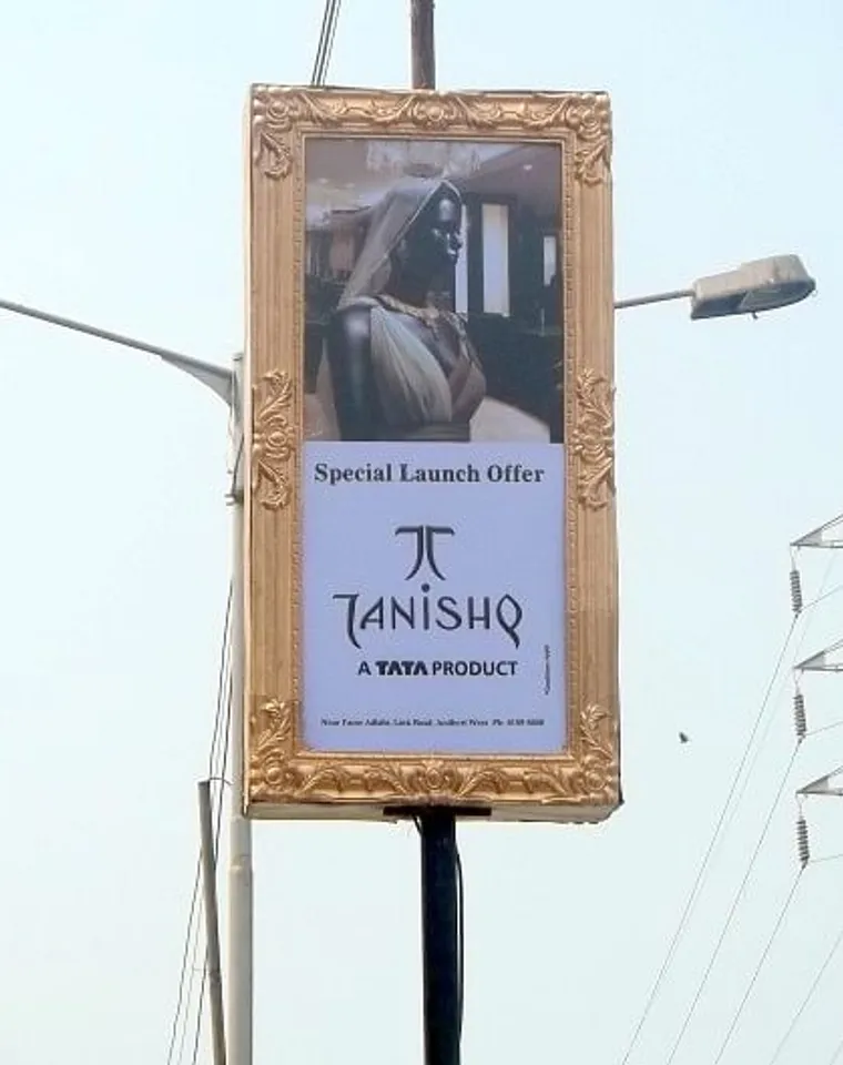 Gold framed kiosk