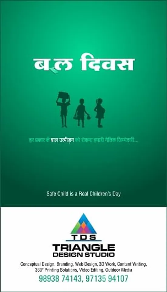 Bal Diwas, Baldiwas, Childrens, Children's, Day, Event, Creative, Concept, Artwork, Designs, India, Harassment