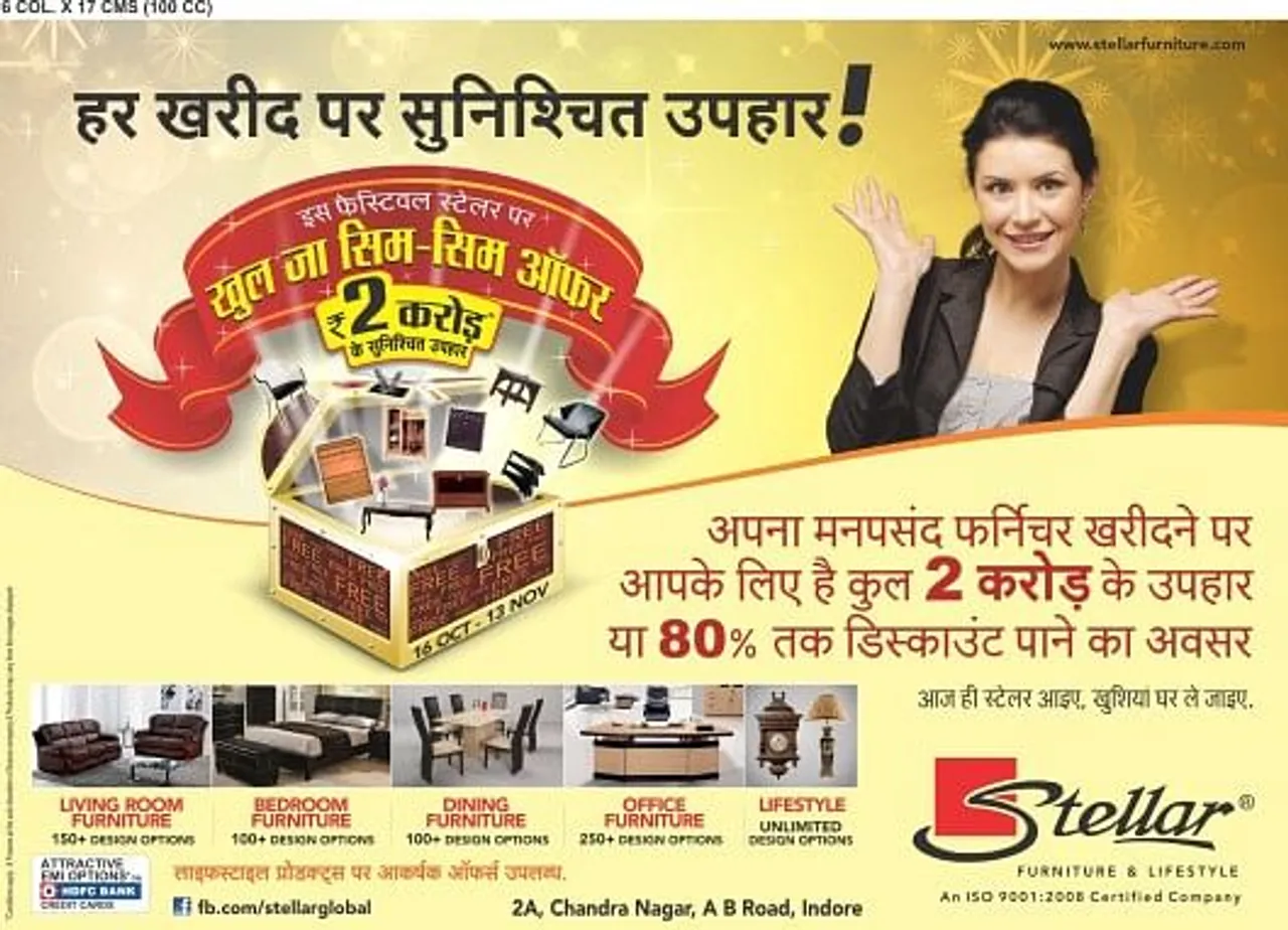 Get Assured Gift