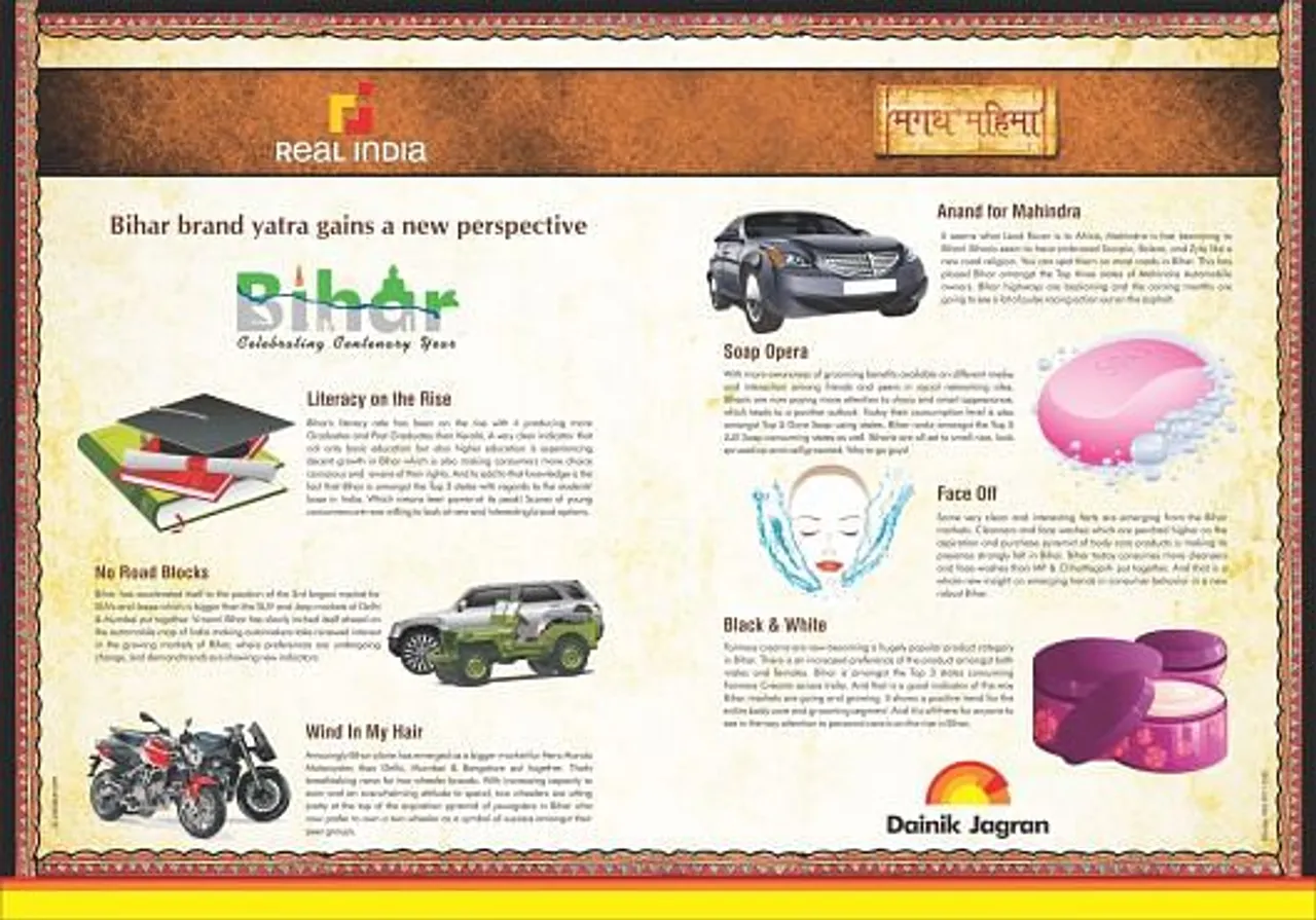 Real India-Bihar Ad 3