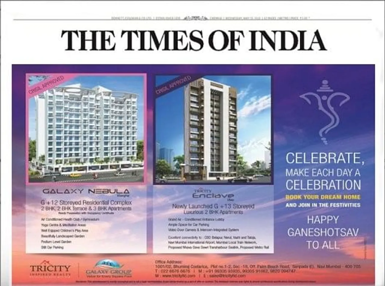 Tricity wishes Happy Ganesh Utsav