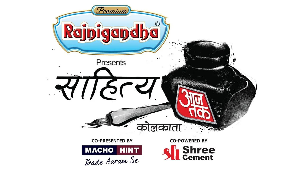 Sahitya Aaj Tak - ‘Sahitya ke Sitaron ka Mahakumbh,’ literature festival comes to Kolkata