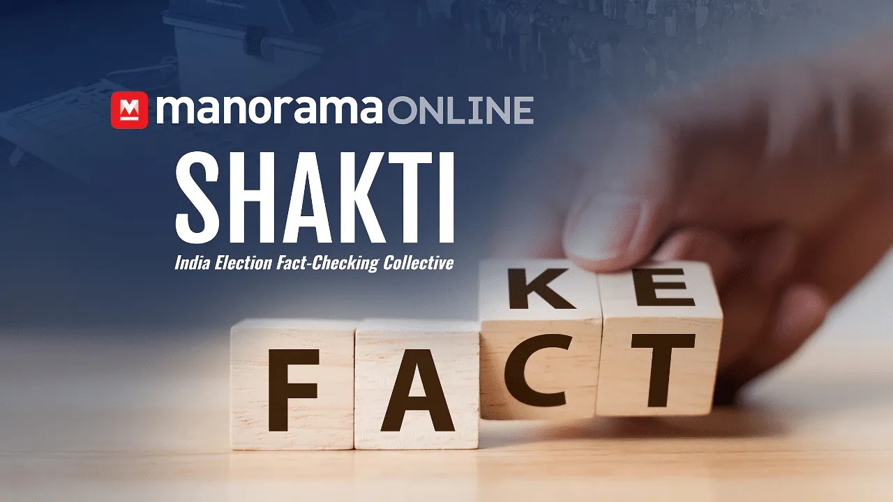 Manorama Online joins Project Shakti to combat deepfakes in Elections 2024