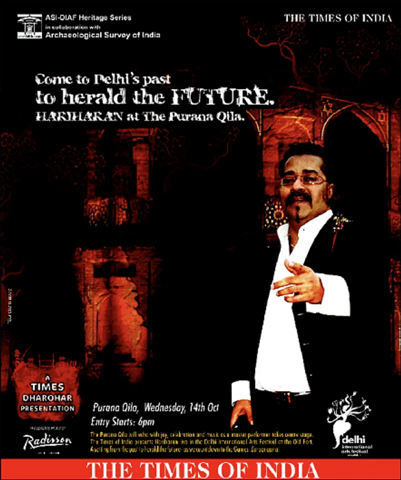 Purana Quila