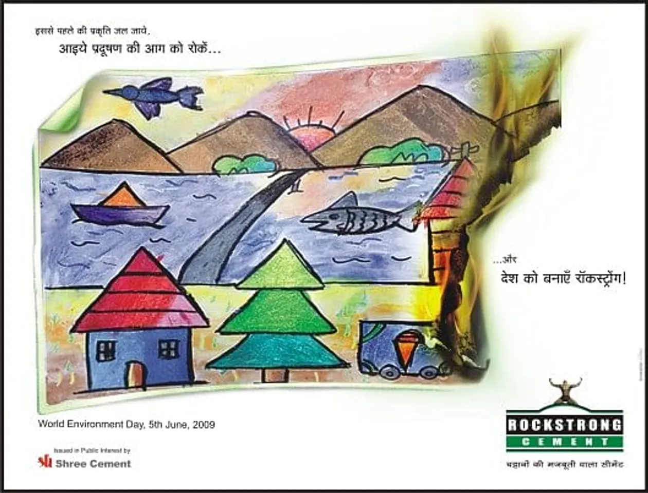 world environment day, 5th june 2009