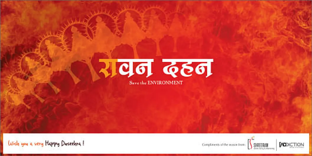 Dussehra, Rawan Dahan