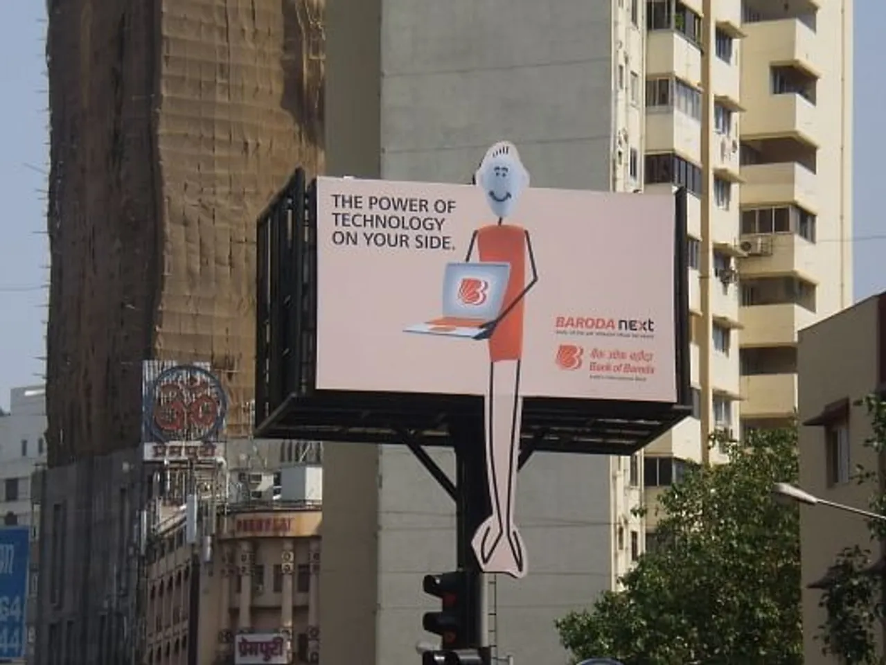 Baroda Next - The Power of Technology