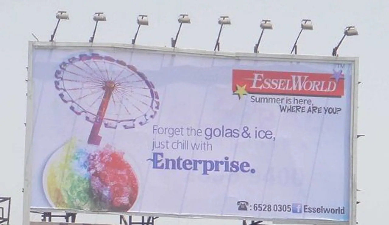 Enterprise