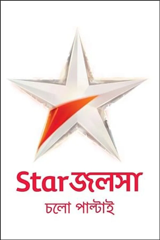Revamping brand STAR Jalsha