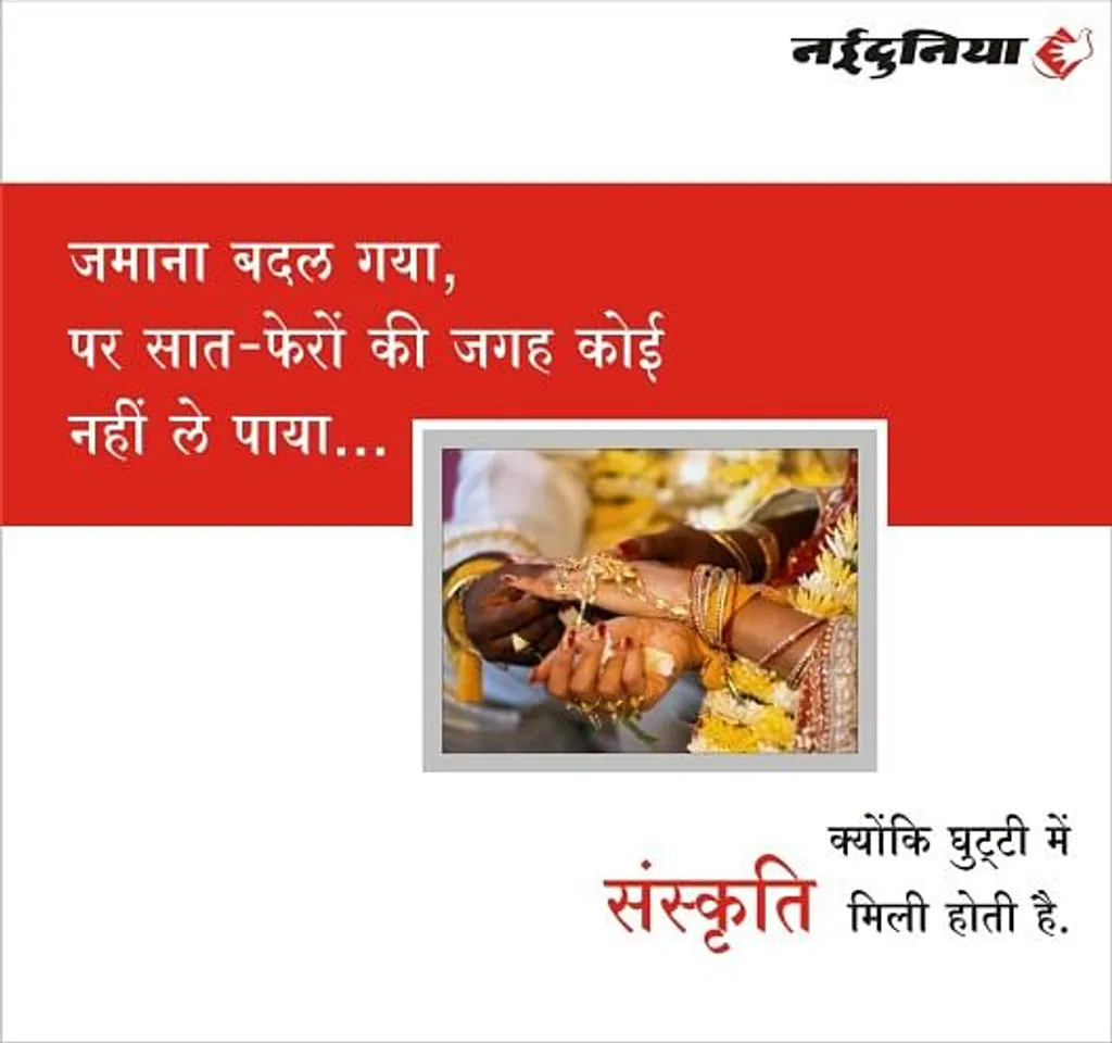 Zamana Badal Gaya