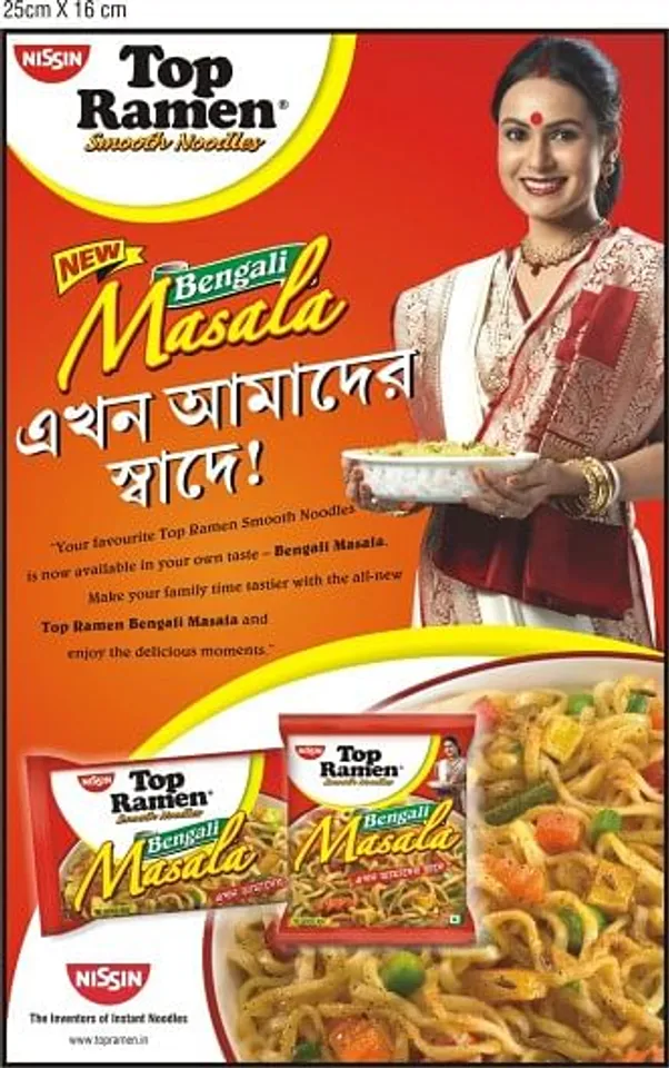 Top Ramen Bengali Masala