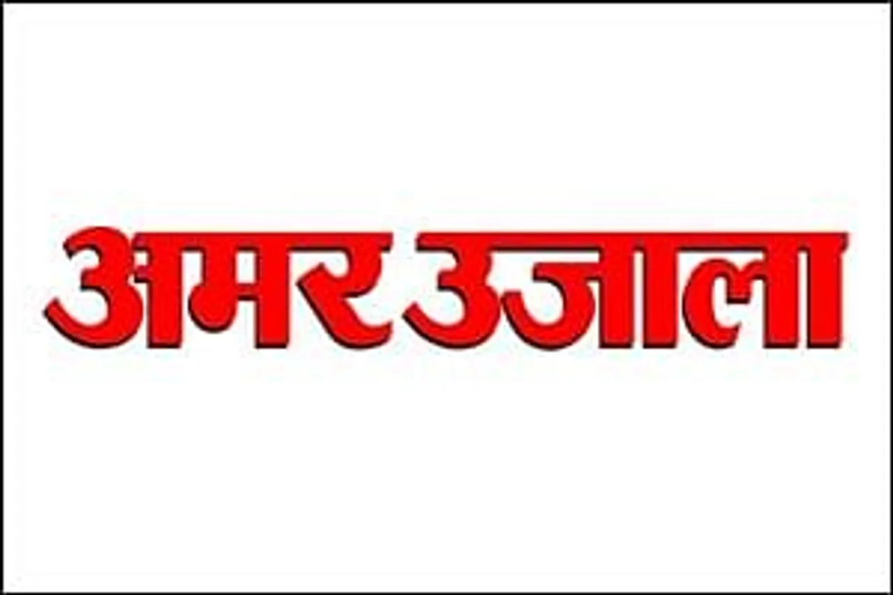 Amar Ujala to launch three magazines