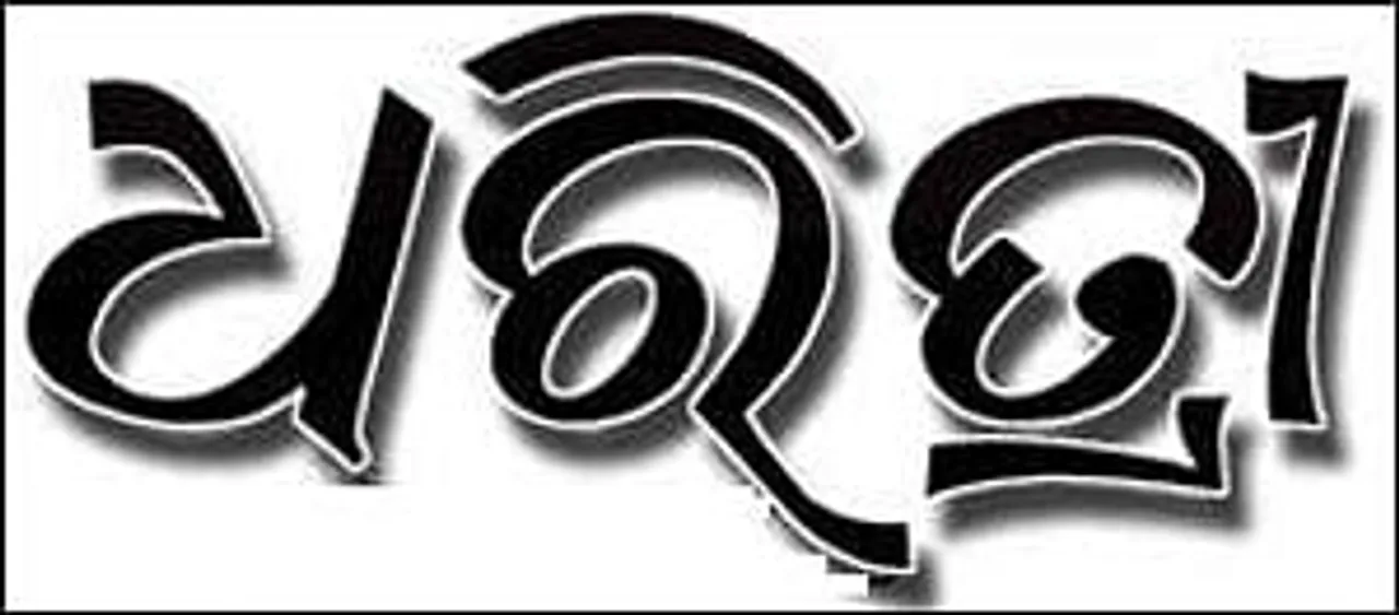 Dharitri to launch Orissa Post