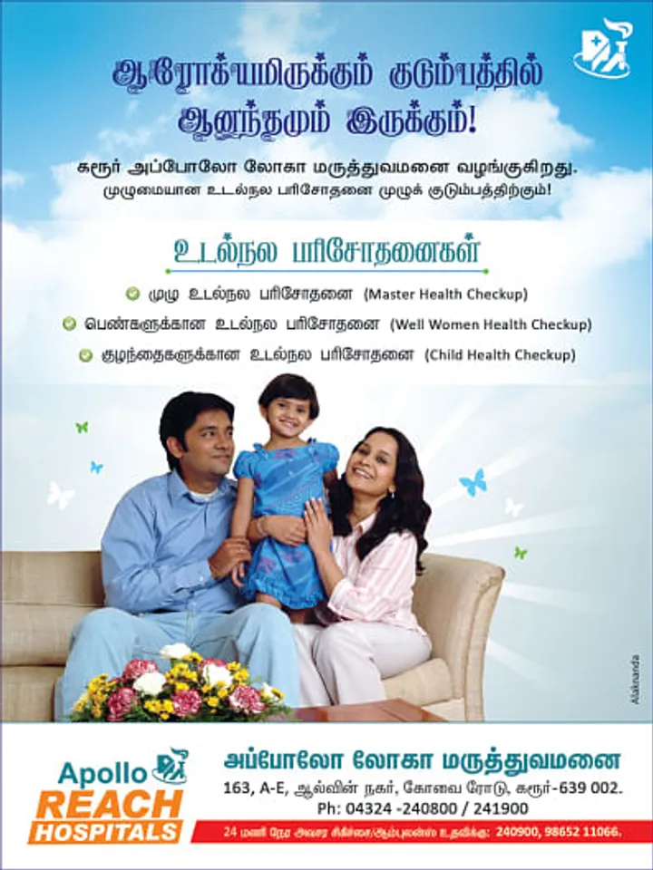 Health Checkup