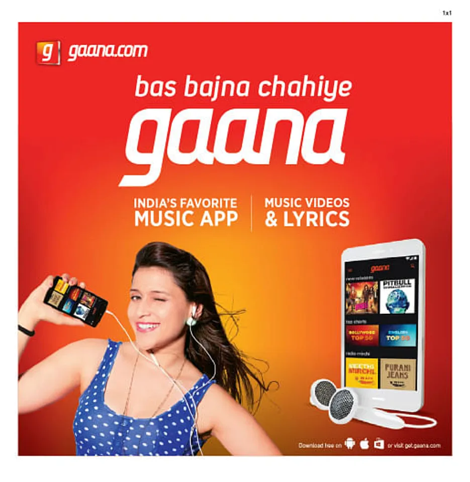 bas bajna chahiye