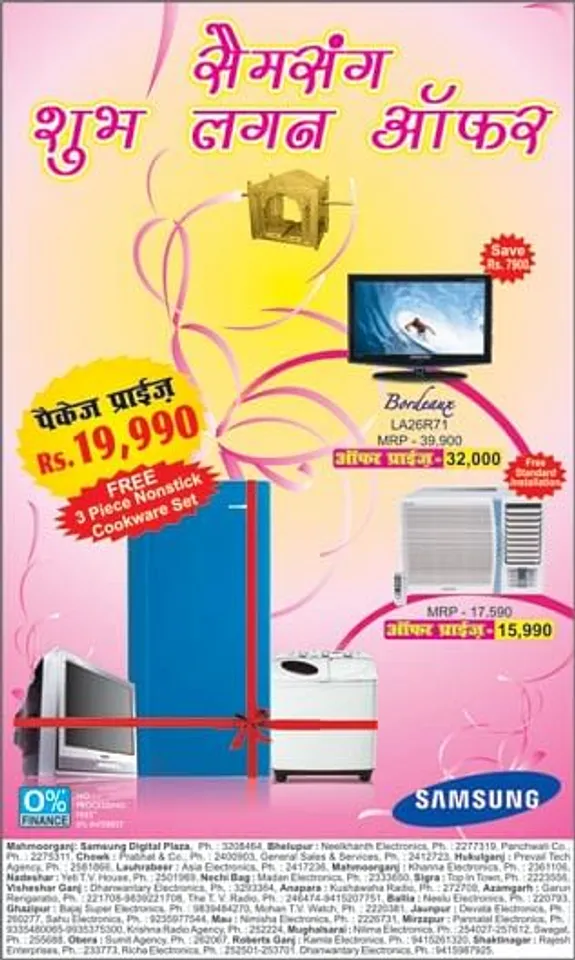 Samsung Shubh Lagan Offer