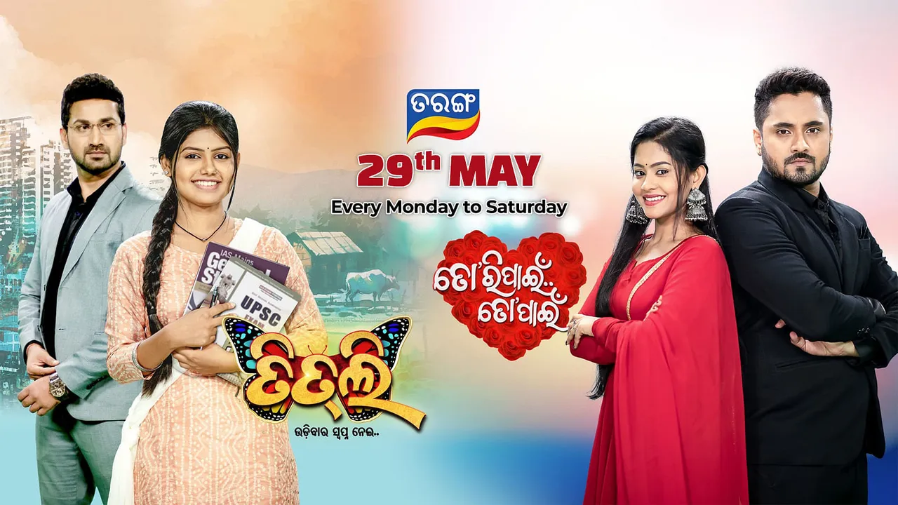 Tarang TV is launching unique, extraordinary, and disruptive stories starting on May 29
