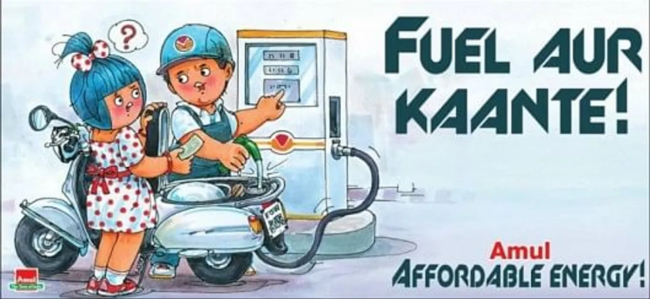 Fuel aur Kaante