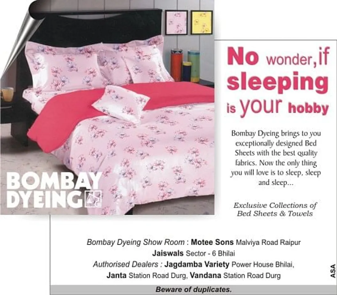 No Wonder if sleeping is your hobby
