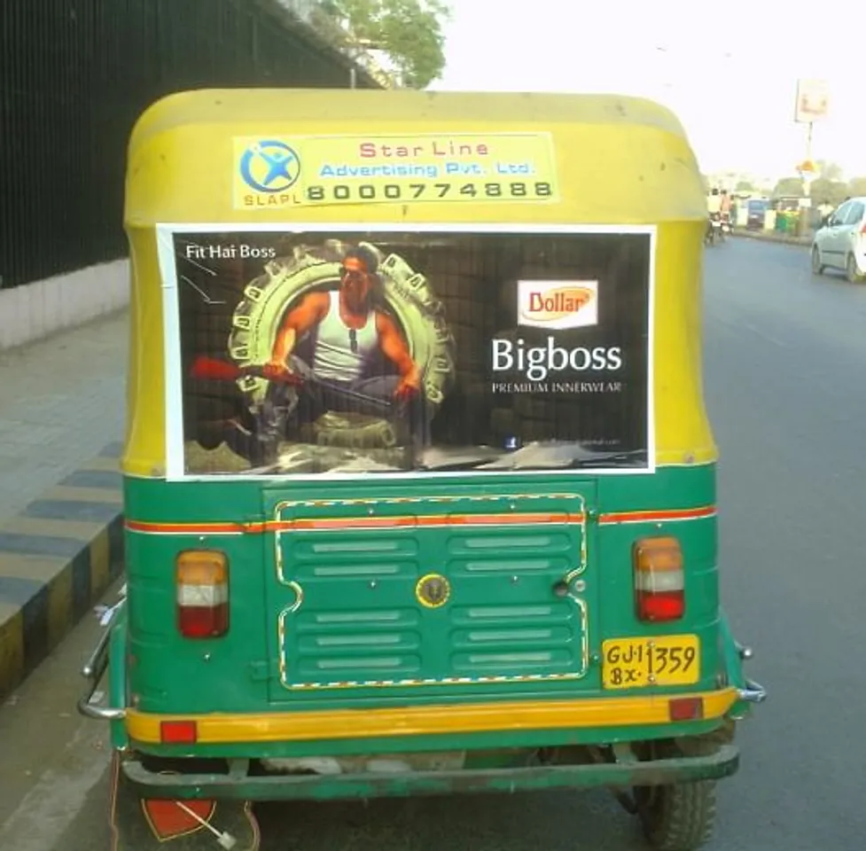Auto Branding