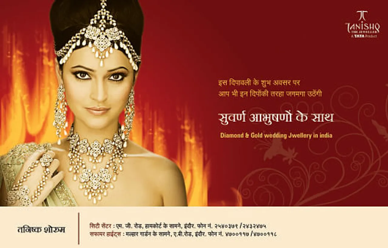 Deepawali