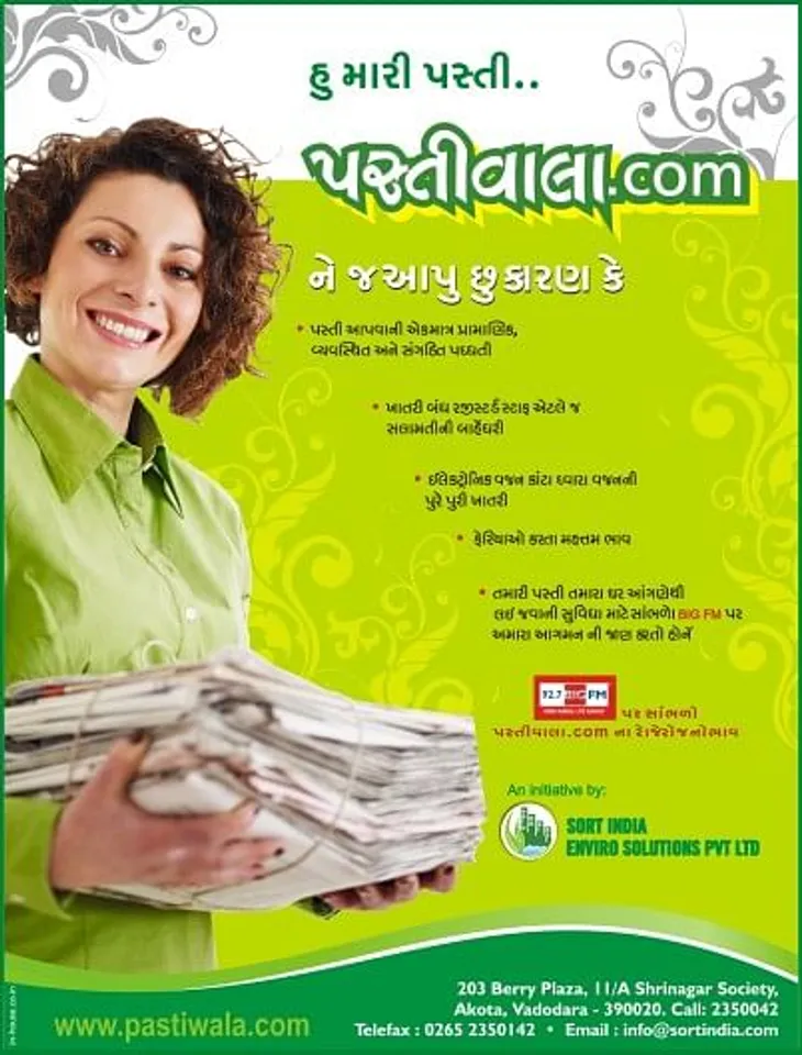 pastiwala.com