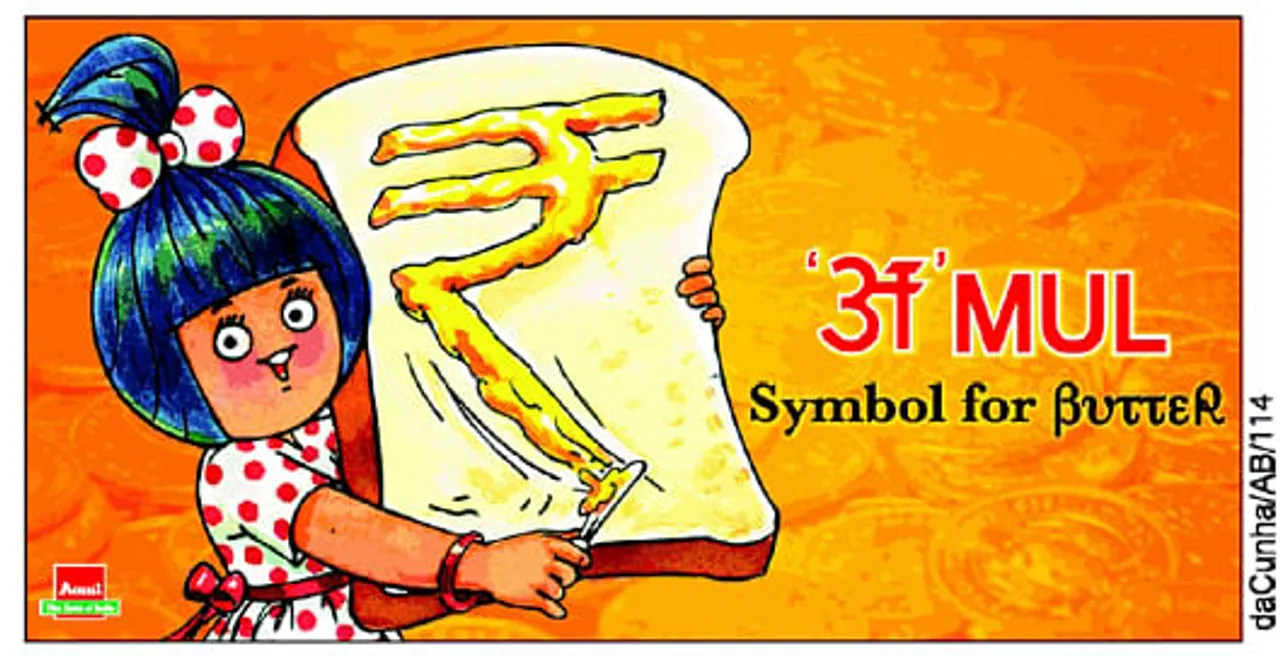 Symbol of rupee