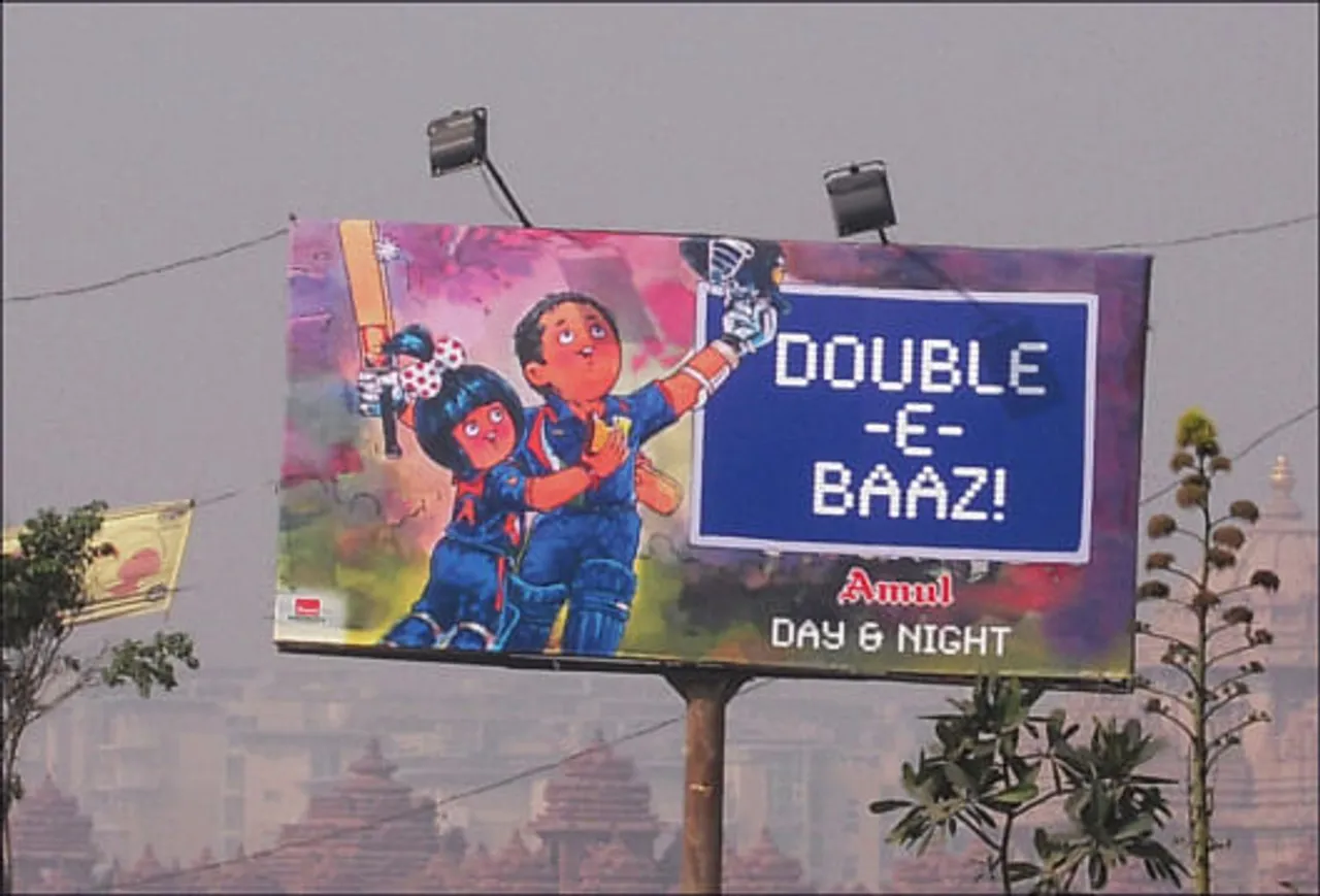Double e baaz