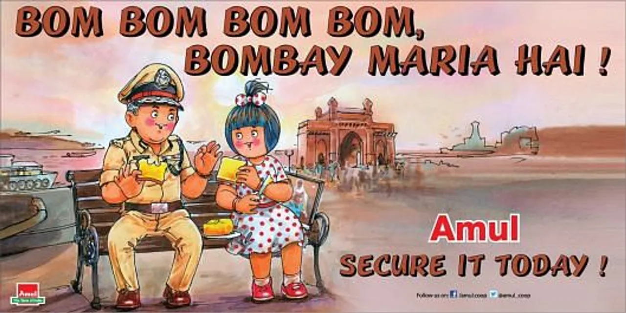 Bombay Maria Hai