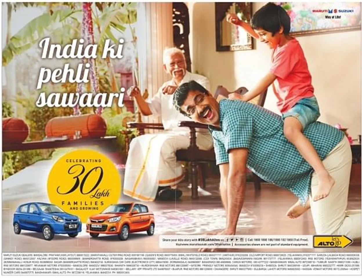 India ki  pehli sawaari