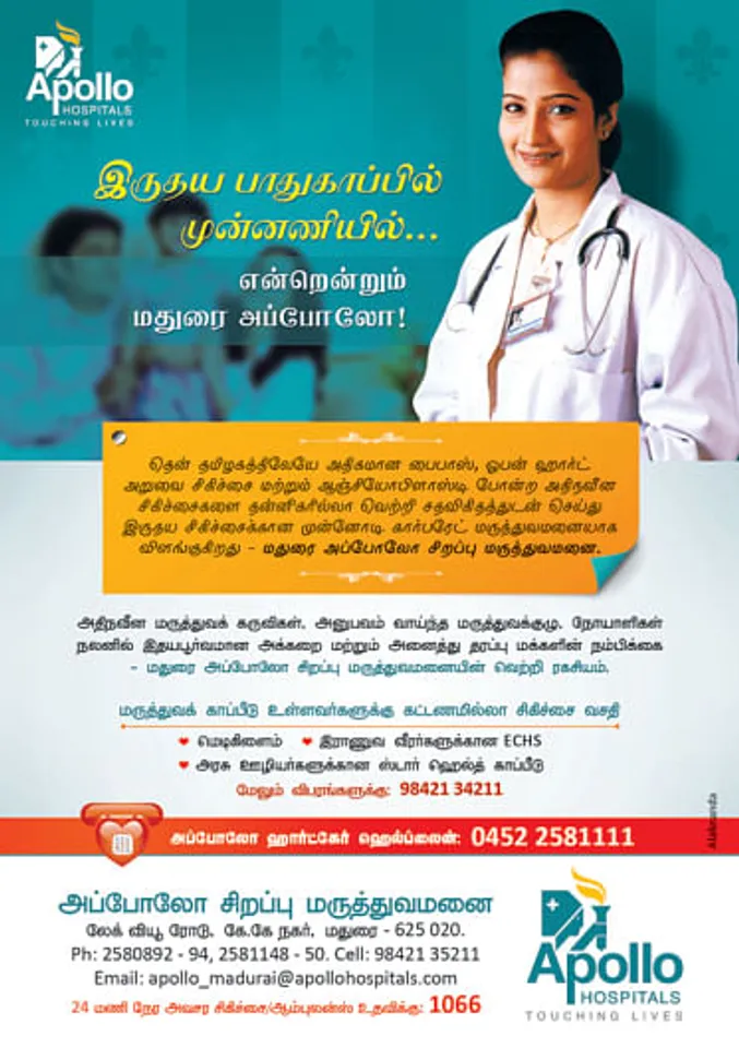 Heart Care