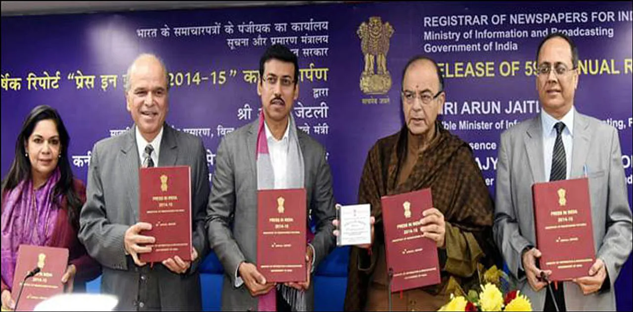 "Print media witnessed 5.8 per cent growth during 2014-15": Press in India report