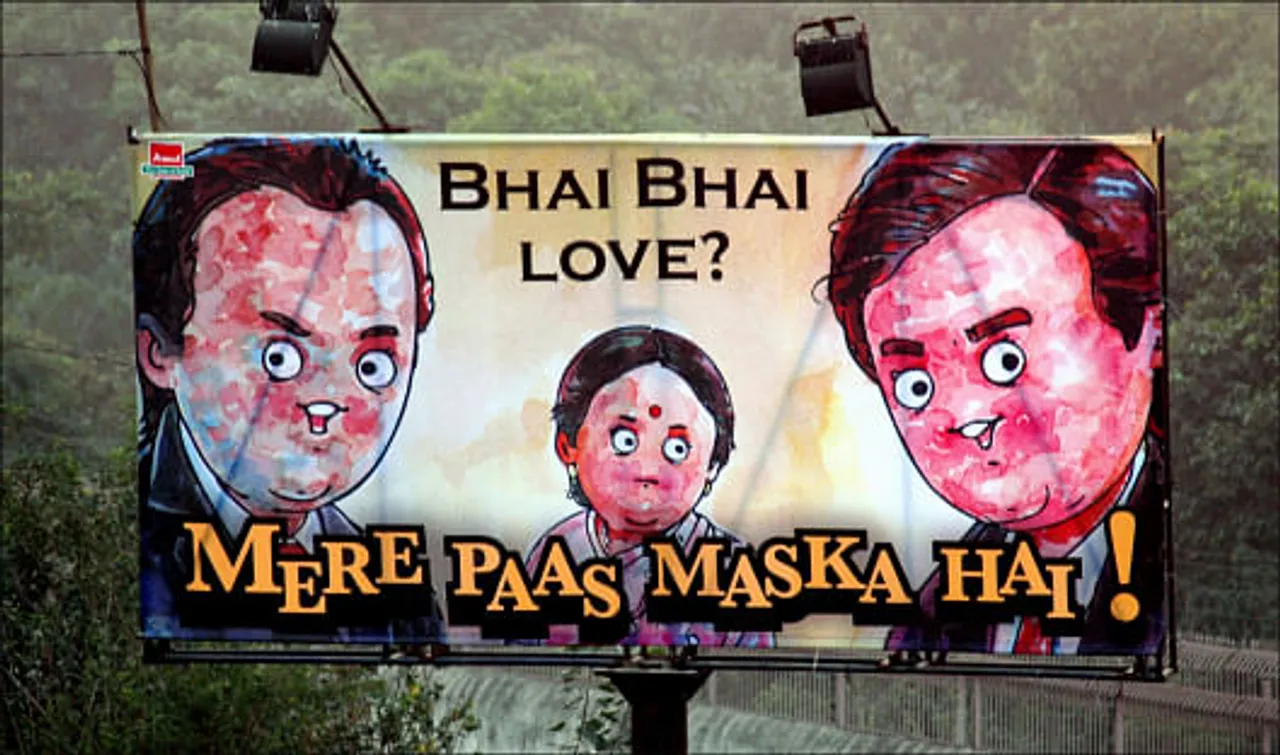 Bhai Bhai Love