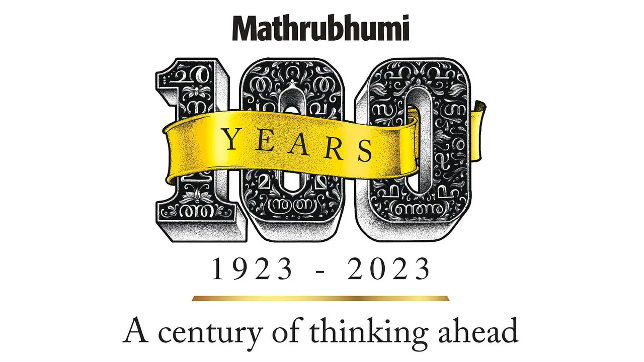 Mathrubhumi completes 100 years