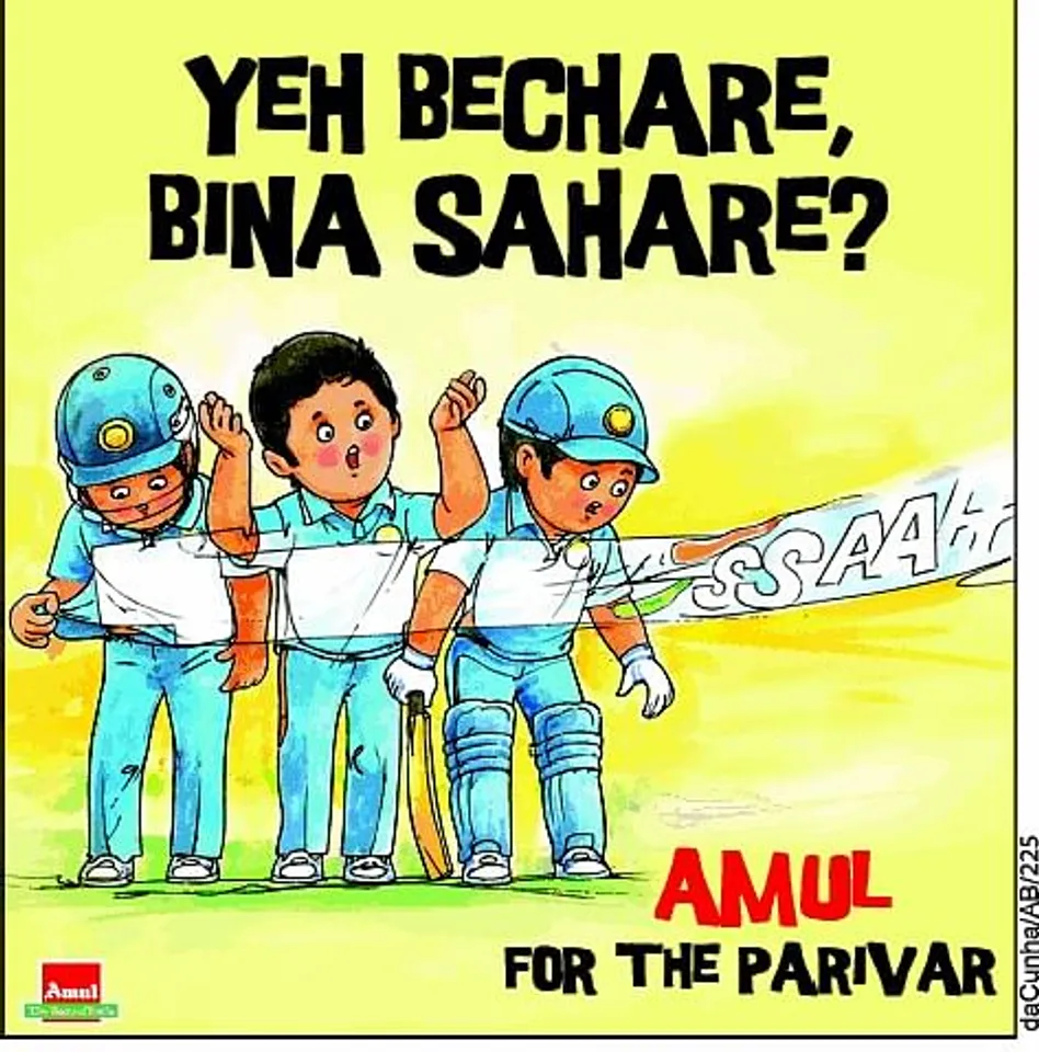 Ye bechare