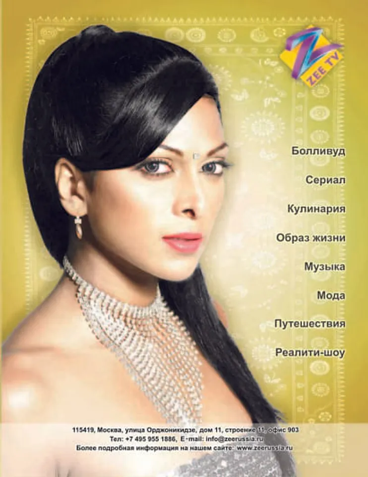 Promotion for subscription