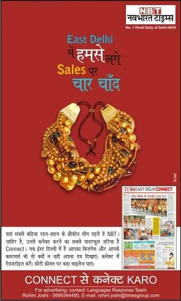 Sales