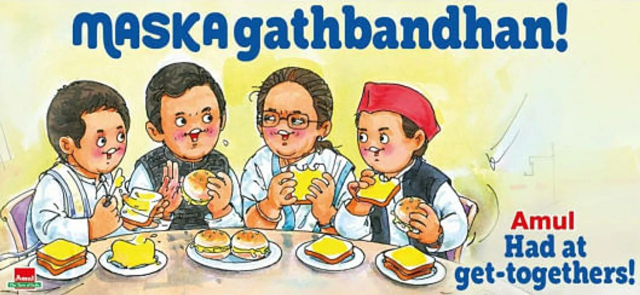 Maskagathbandhan