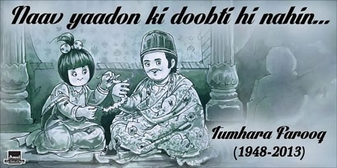 R.I.P. Farooque Shaikh