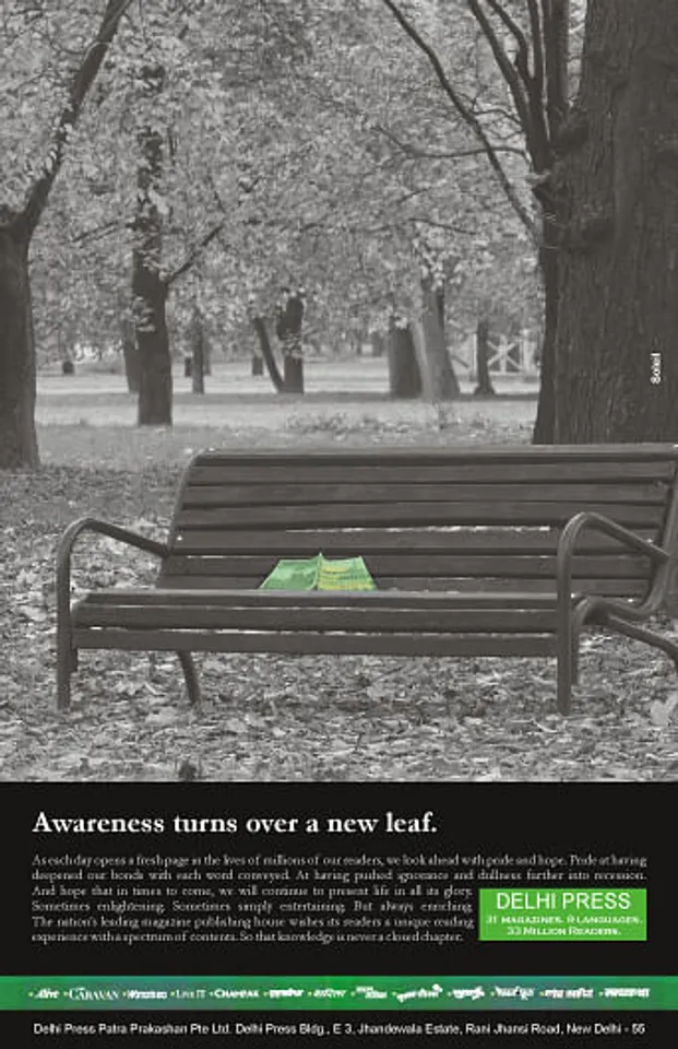 Awareness turns over a new leaf