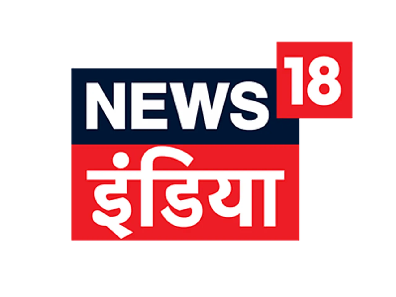 News18 India says ‘Lapete Mein Lockdown’