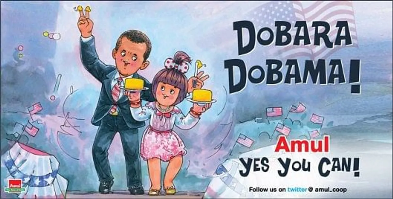 Dobara Dobama