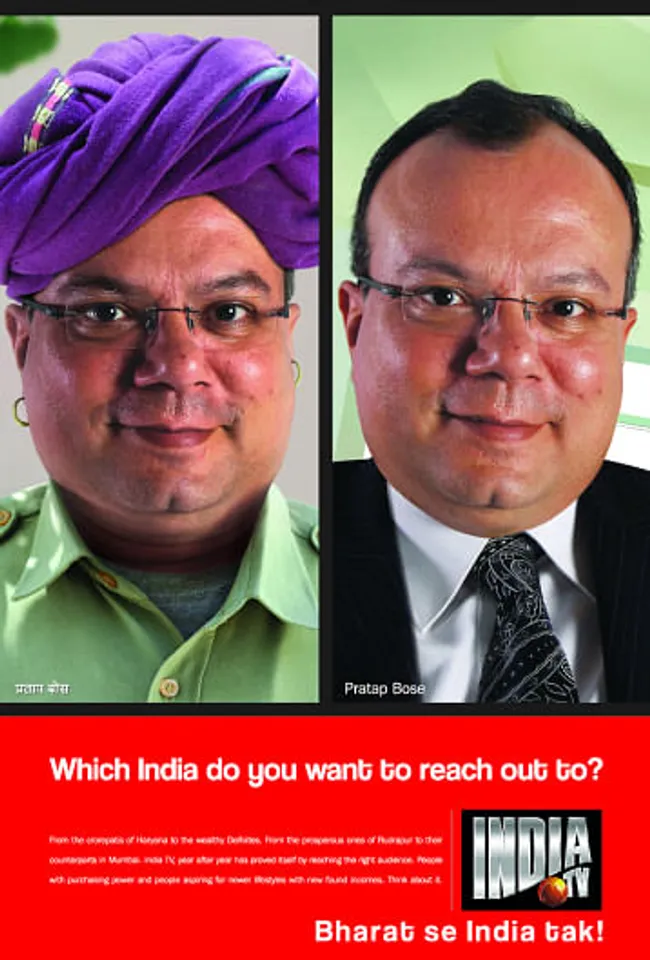 Pratap Bose