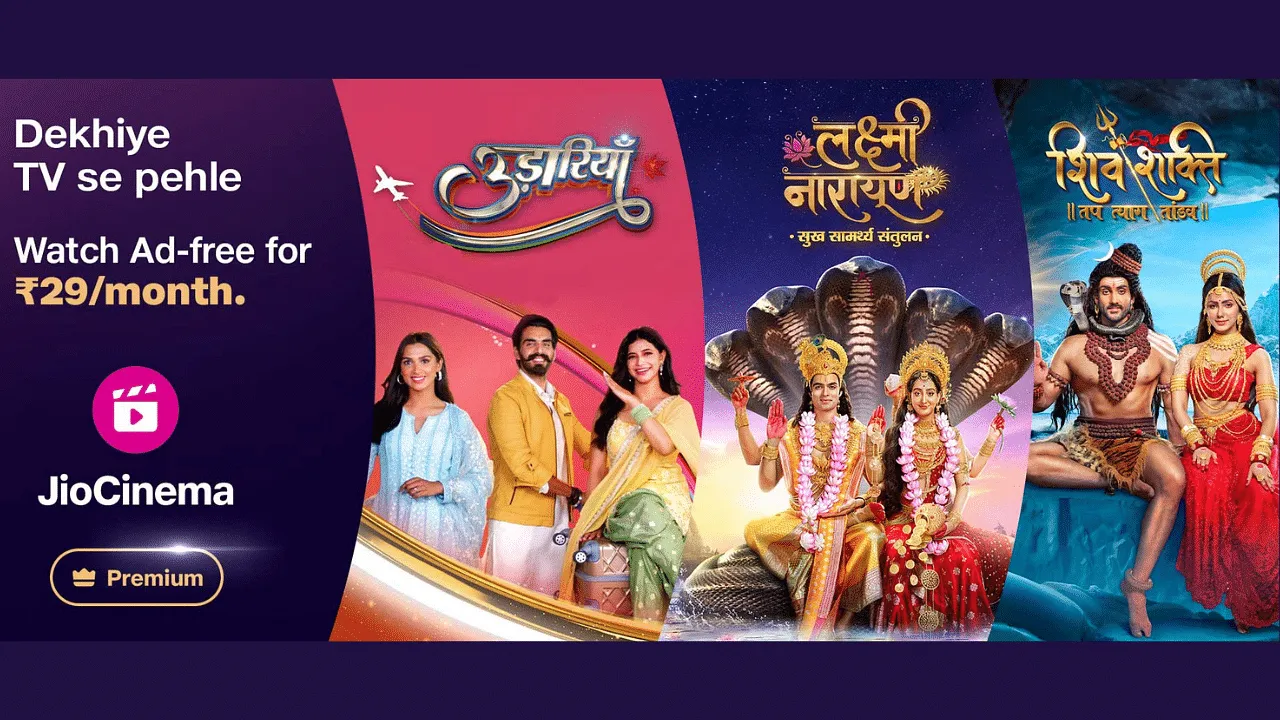 JioCinema introduces Rs 29/month ad-free plan in latest ad