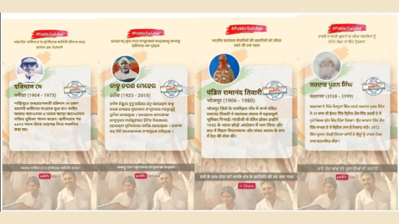 Public App launches new campaign this Independence Day to honour the heroic stories of India's freedom fighters