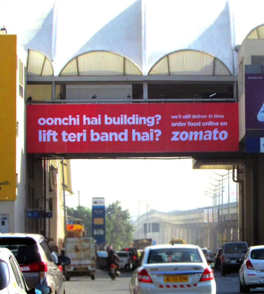 Oonchi hai building?